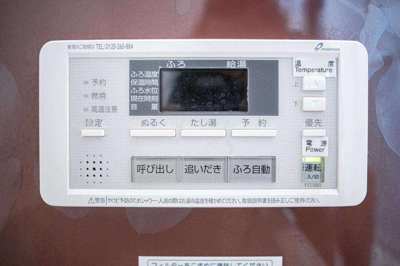 Pousada Bungetsu Shokaku Kaikan *